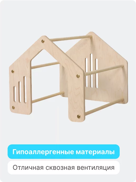 RICH BREED Домик для кошек и дом для собак деревянный, розовый, фото 5