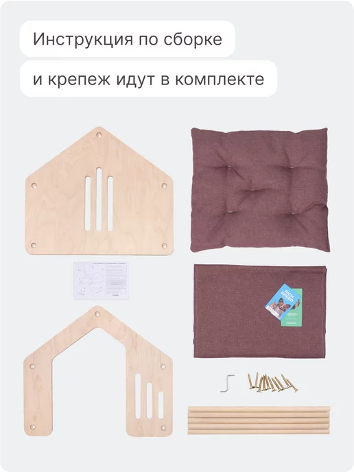 RICH BREED Домик для кошек и дом для собак деревянный, розовый, фото 7