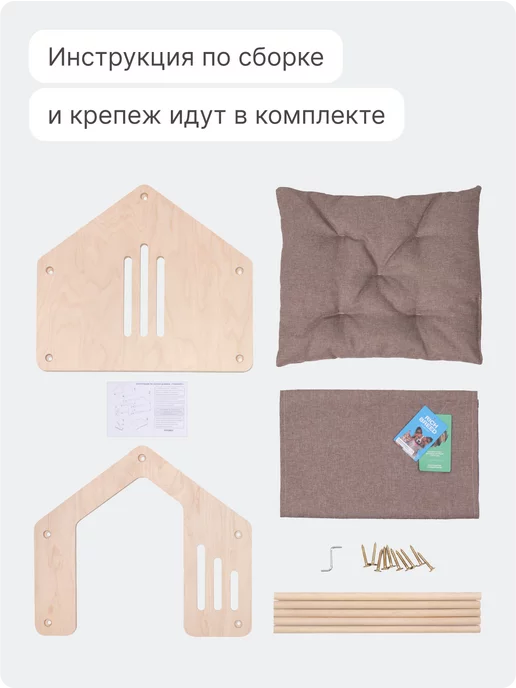 RICH BREED Домик для кошек и дом для собак деревянный, бежевый, фото 7