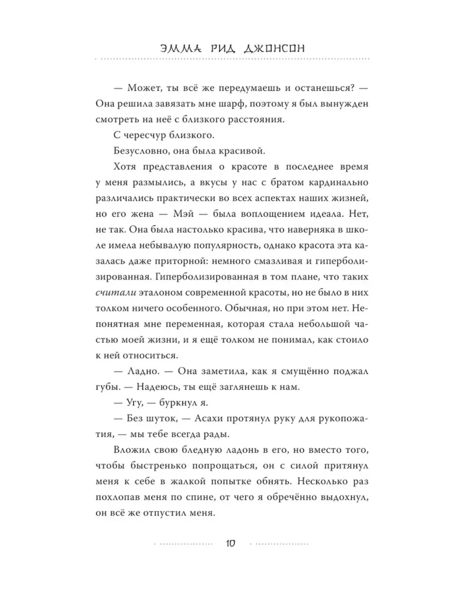 Сунной является рукопожатие только одной рукой? - Исламский форум