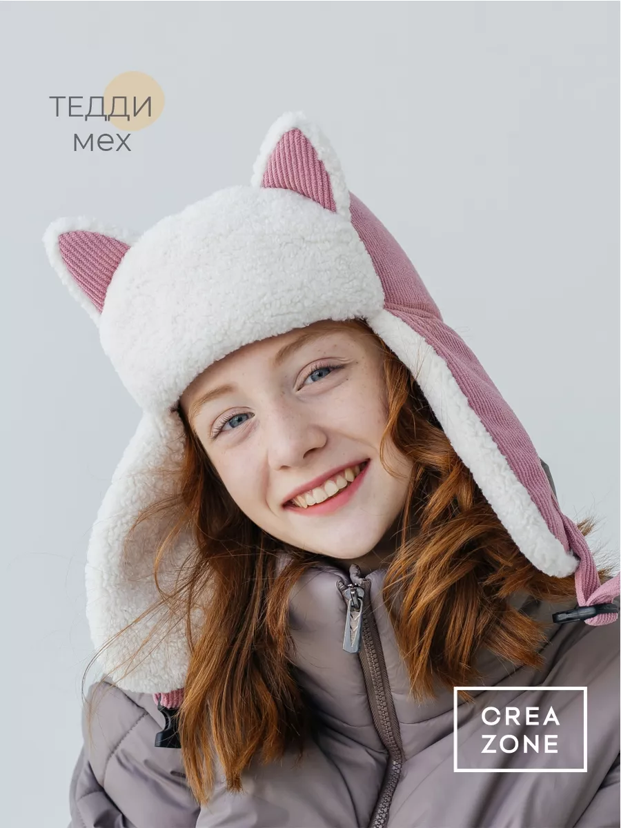 Детские меховые шапки – Цена 1 рублей – «Ярмарка Шапок»