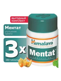 Mentat Ментат Хималая 180 таб, улучшение функций мозга Himalaya Herbals 183006820 купить за 768 ₽ в интернет-магазине Wildberries