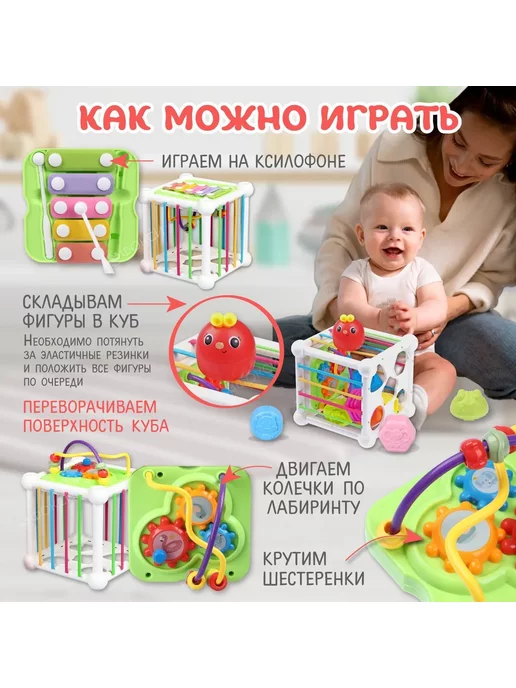 AyanToys Развивающий сортер куб 7в1, голубой, фото 2