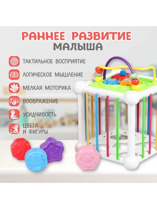 AyanToys Развивающий сортер куб 7в1, голубой, фото 3