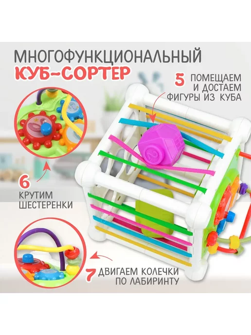 AyanToys Развивающий сортер куб 7в1, голубой, фото 4