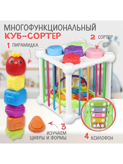 AyanToys Развивающий сортер куб 7в1, голубой, фото 5