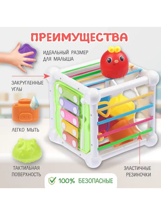 AyanToys Развивающий сортер куб 7в1, голубой, фото 6