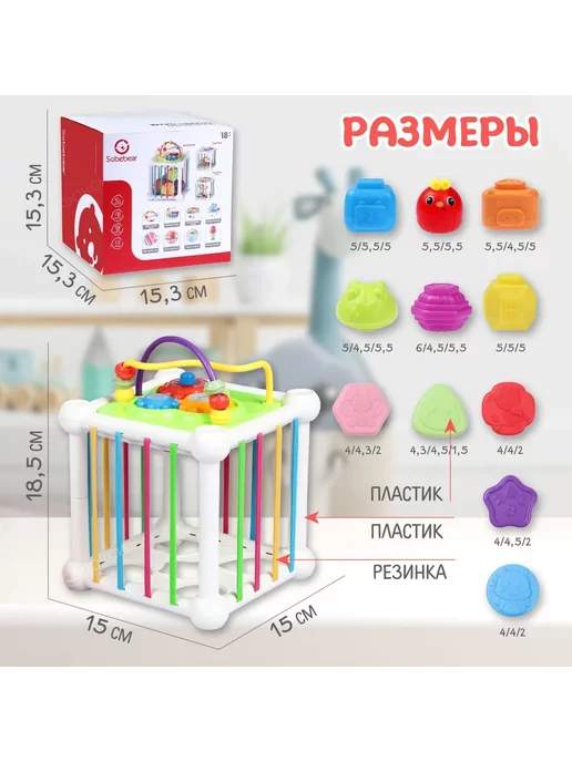 AyanToys Развивающий сортер куб 7в1, голубой, фото 8