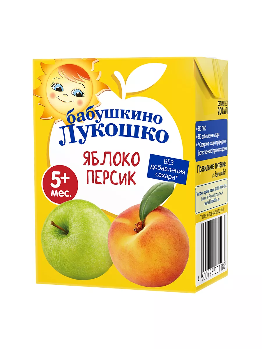 Сок яблочно - персиковый (тетра пак), 5 мес., 200мл, 18 шт. БАБУШКИНО  ЛУКОШКО 183012733 купить за 652 ₽ в интернет-магазине Wildberries