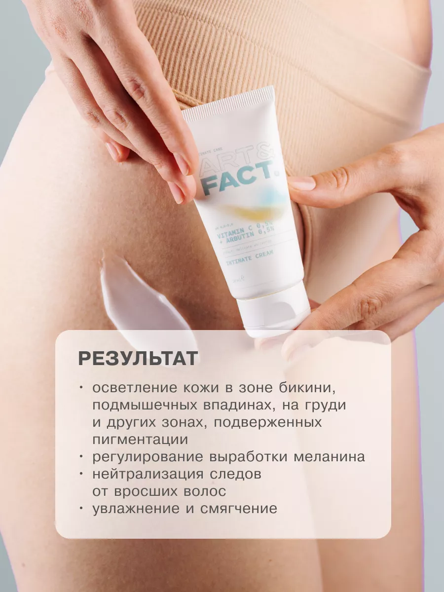 Средство для депиляции в домашних условиях | Veet Россия