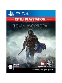 Игра Средиземье: Тени Мордора (Хиты PlayStation) (PS4) PlayStation 183015752 купить за 983 ₽ в интернет-магазине Wildberries