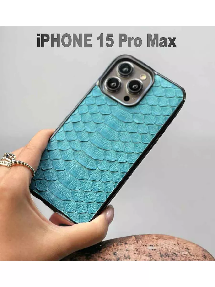 Премиум чехол на iPhone 15 Pro Max кожи питон голубая лагуна Marigo  183015835 купить в интернет-магазине Wildberries