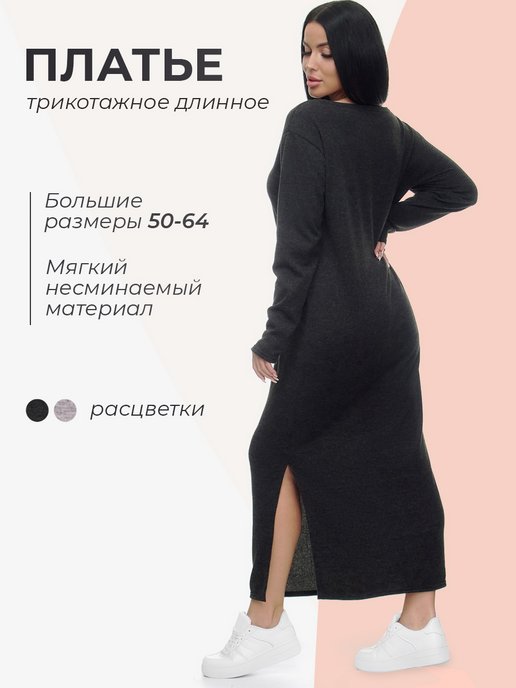 Купить женские колготки | Колготы для женщин в Минске