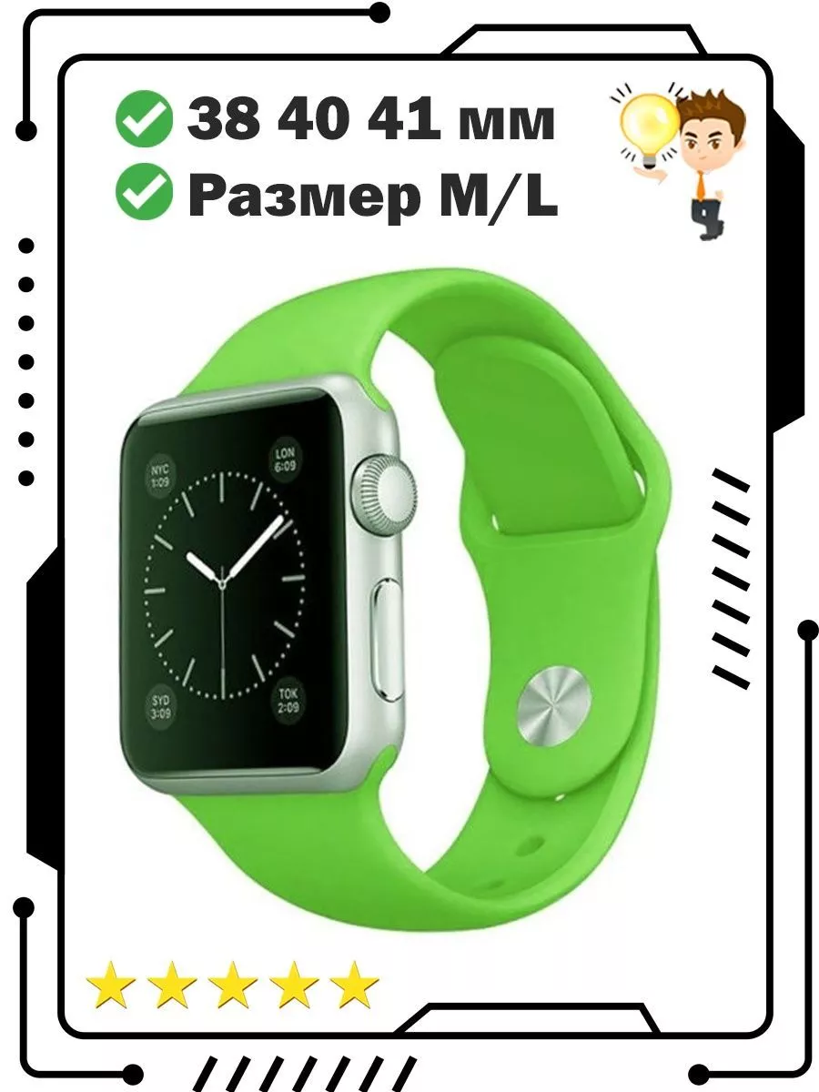 Ремешок для Apple Watch 38 40 41 мм размер M L Аксессуары для смартфонов  183018444 купить за 129 ₽ в интернет-магазине Wildberries