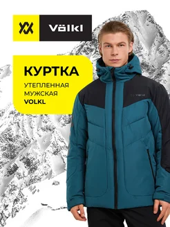 Куртка утепленная Volkl 183019335 купить за 7 666 ₽ в интернет-магазине Wildberries