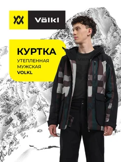 Куртка утепленная Volkl 183019356 купить за 9 294 ₽ в интернет-магазине Wildberries