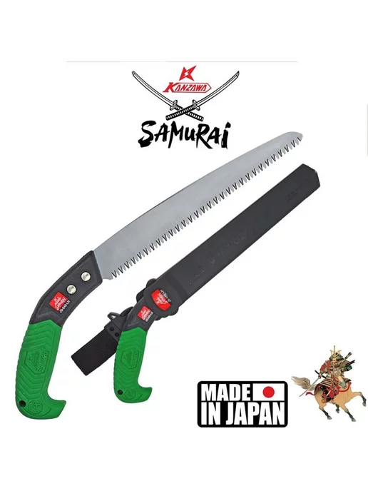samurai Пила садовая ручная прямая JS-210, зеленый