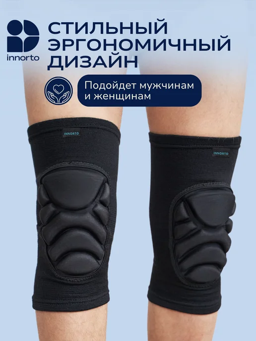 INNORTO Наколенники защитные противоударные 52376, черный, фото 7