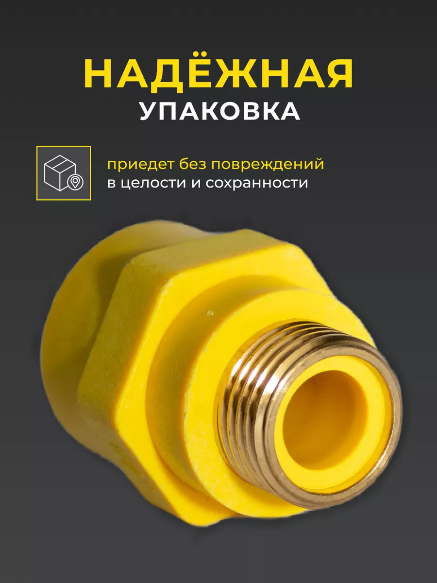 Диэлектрическая вставка для газа 1/2 г/ш OSCAR-Mflex 183024915 купить в  интернет-магазине Wildberries