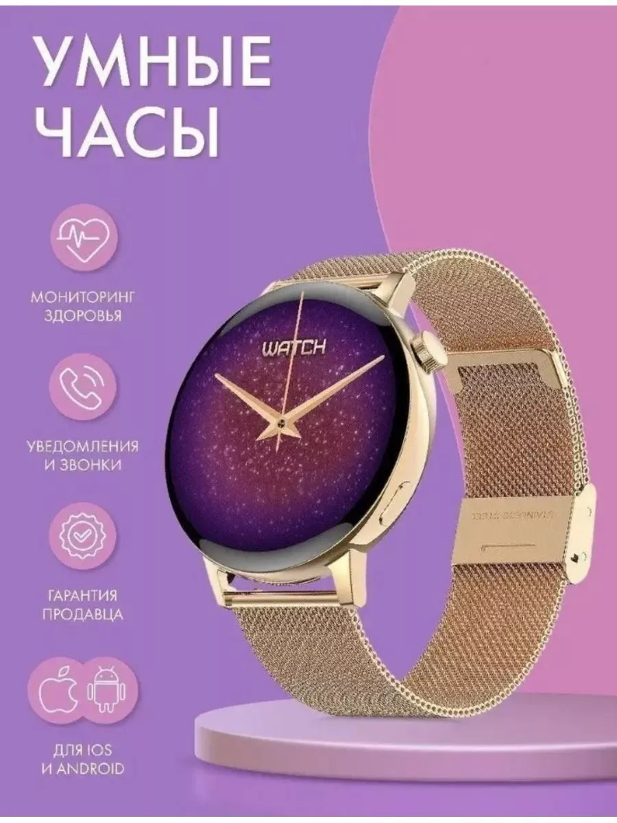 Умные часы Watch GS3 mini OPPO 183026727 купить за 2 786 ₽ в  интернет-магазине Wildberries