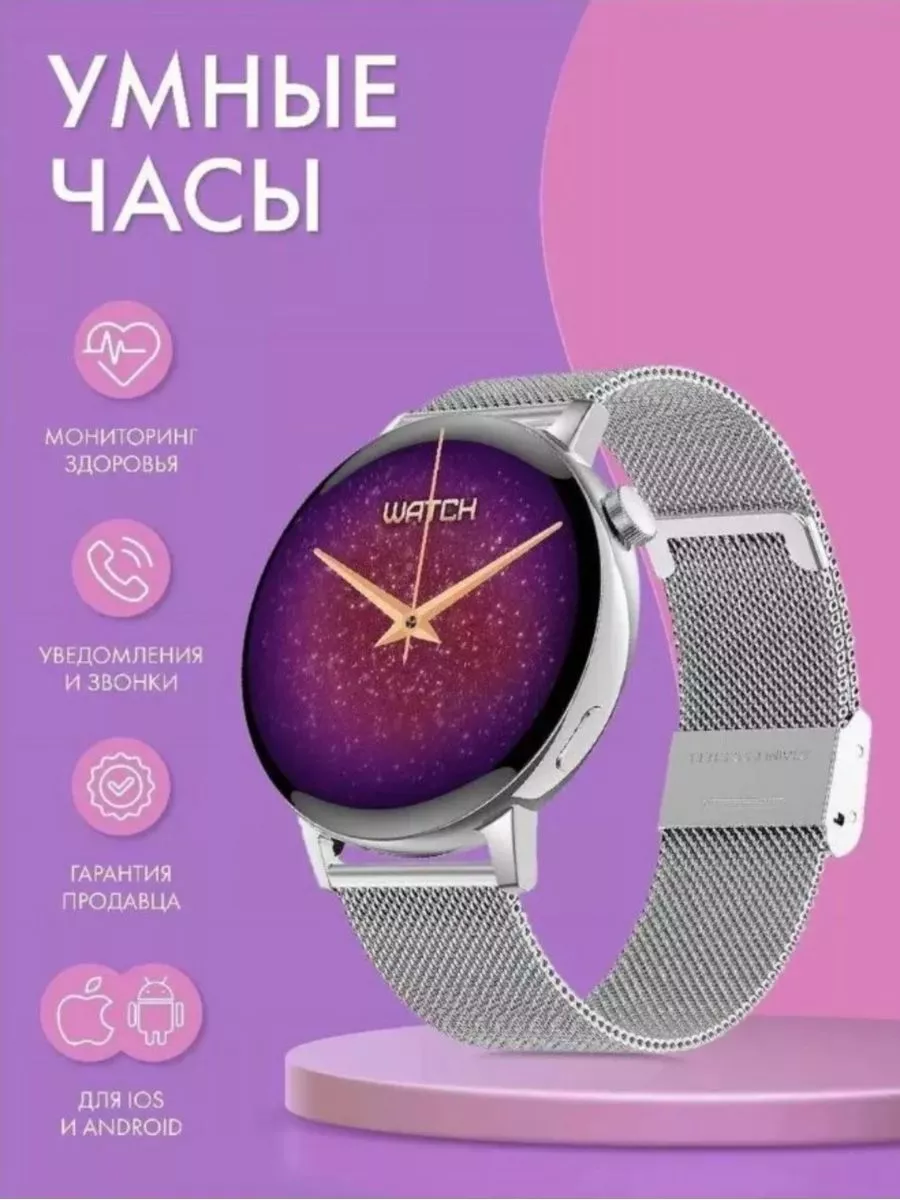 Смарт часы Smart Watch GS3 mini POCO 183027851 купить за 2 769 ₽ в  интернет-магазине Wildberries