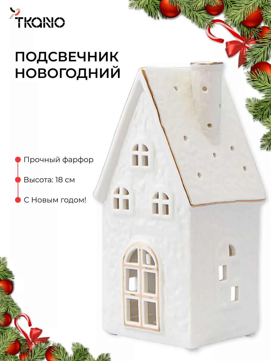 Статуэтка фарфоровая...
