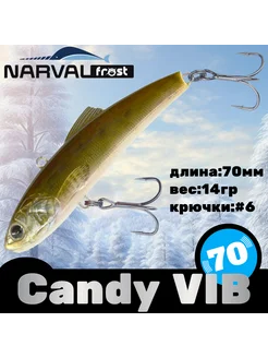 Воблер Candy (Vib) 70 14гр #028-NS Ruff Narval 183031420 купить за 872 ₽ в интернет-магазине Wildberries