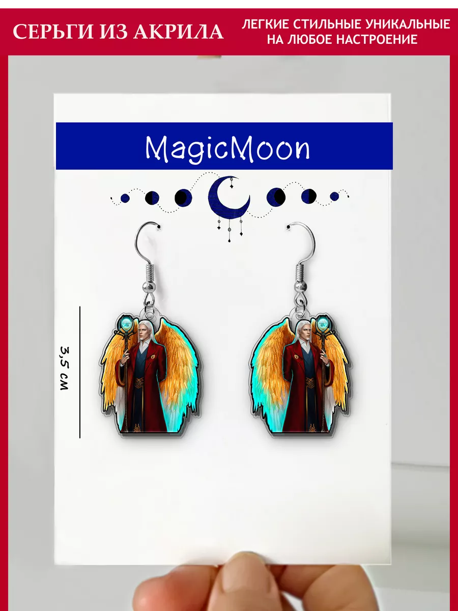 Клуб Романтики с Голод Мальбонте, Секрет Небес MagicMoon 183031879 купить  за 164 ₽ в интернет-магазине Wildberries