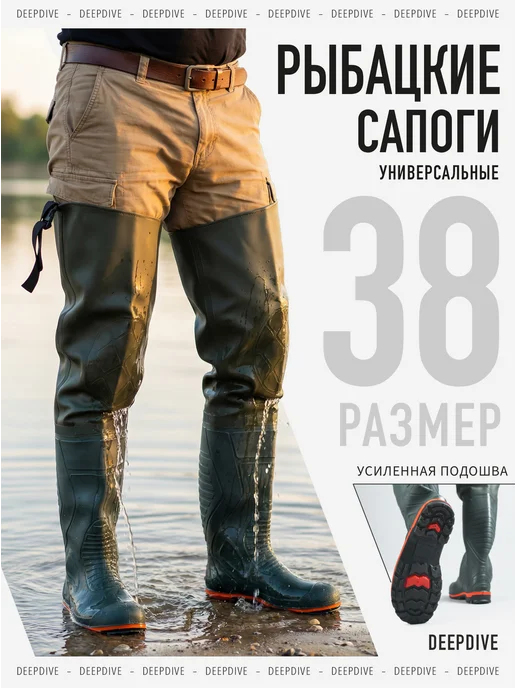 DeepDive Болотные резиновые сапоги высокие для охоты, размер 38, зеленый, фото 2