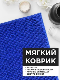 Коврик в ванную комнату мягкий впитывающий Velton 183041235 купить за 291 ₽ в интернет-магазине Wildberries