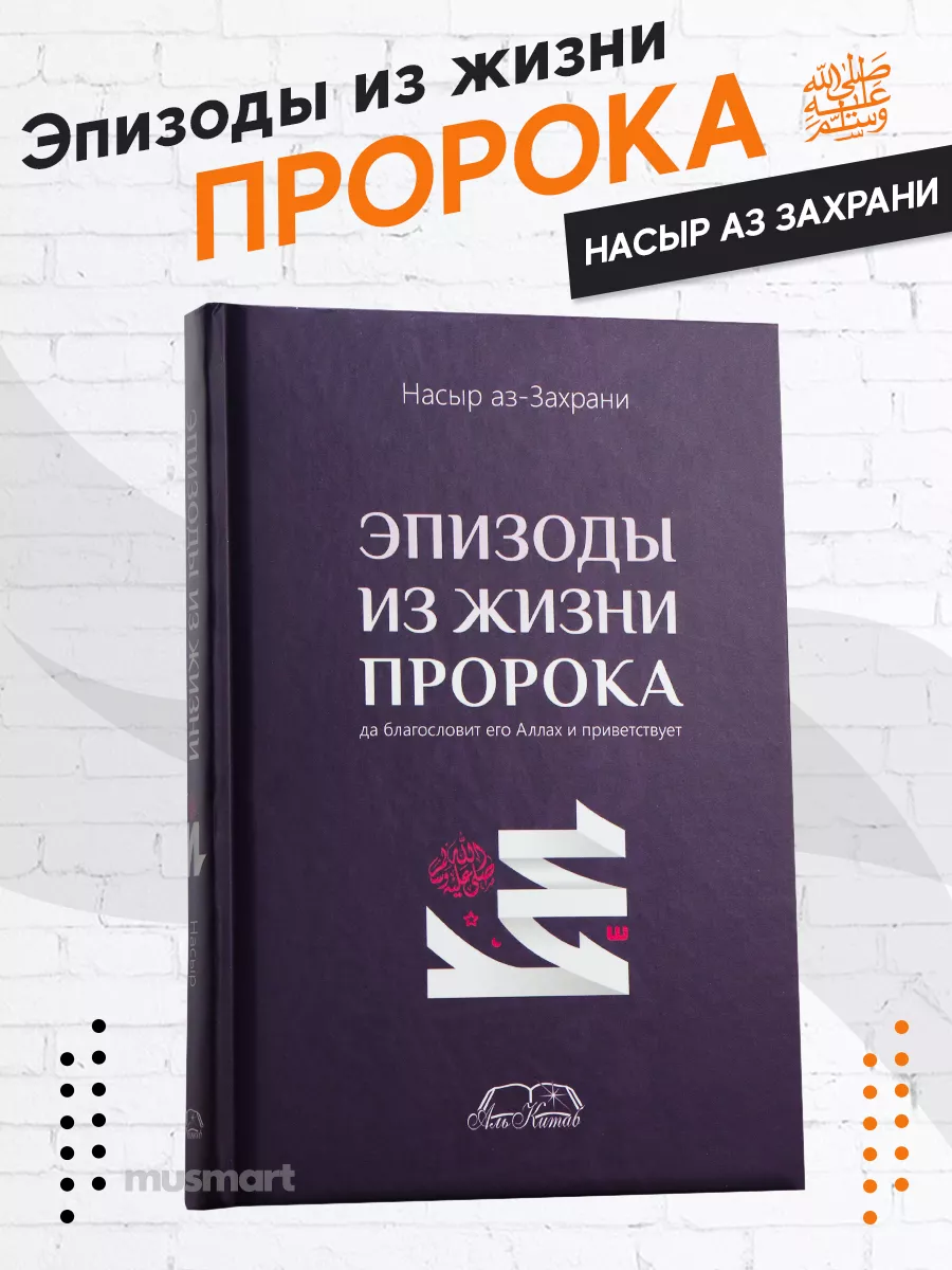 Сира - Иди сюда - 101 фото