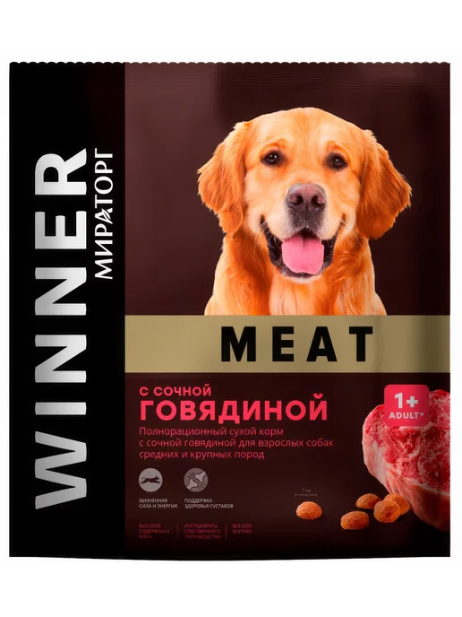Сухой корм Мираторг для собак, 2,1 кг, фото 2