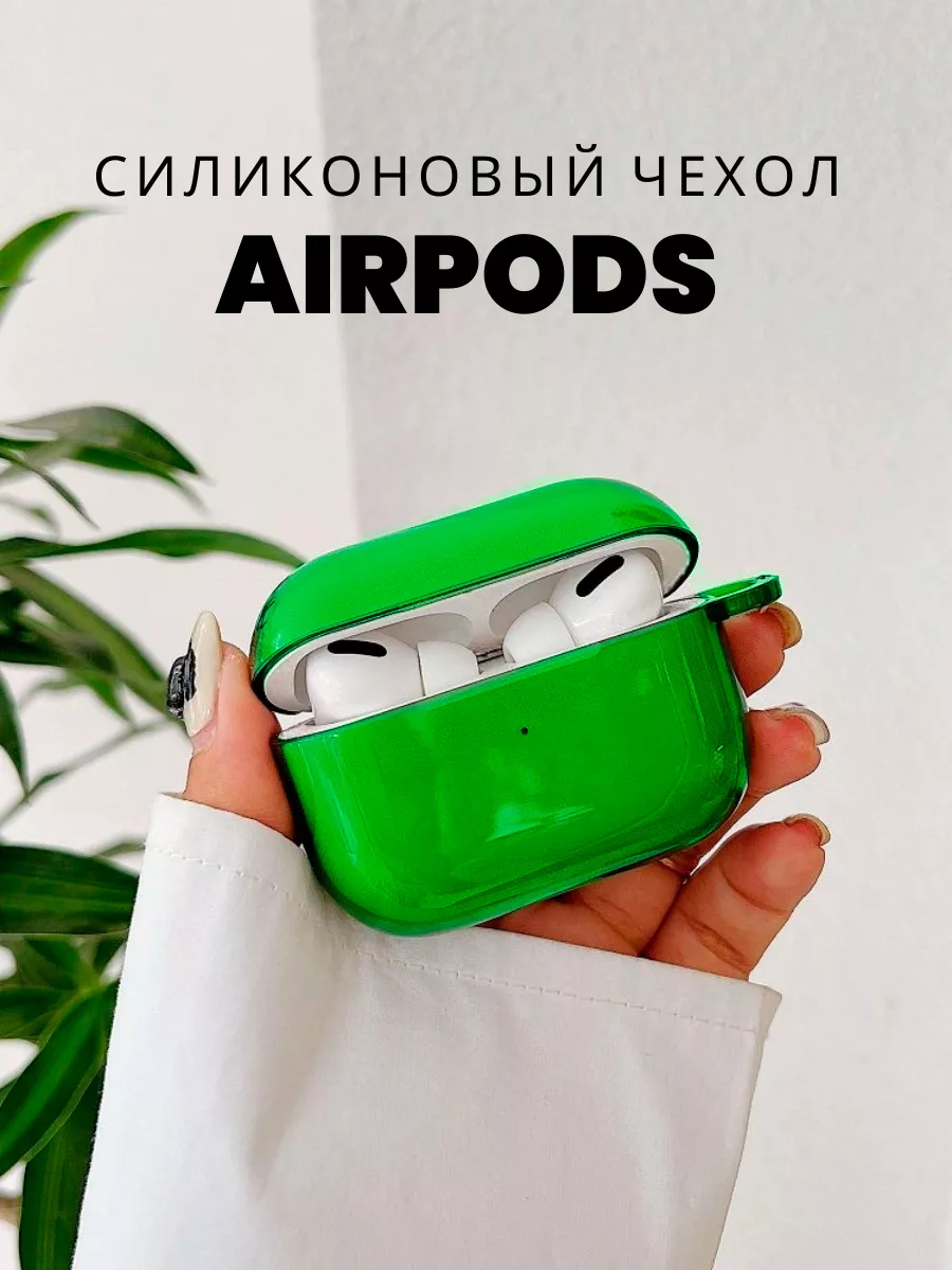 VSE Чехол для Airpods Pro 2 неоновый ярко-зеленый