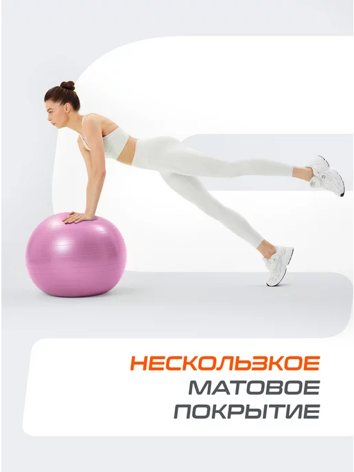 Starfit Фитбол для грудничков спортивный мяч для фитнеса, розовый, фото 5