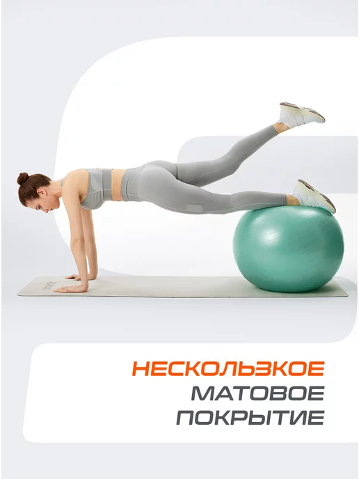 Starfit Фитбол для грудничков мяч гимнастический 65 см, вариант, фото 5