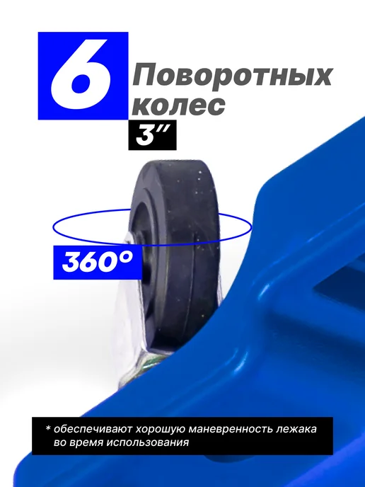 FORSAGE Лежак подкатной для ремонта автомобиля, 1000х475х130мм, вариант, фото 2