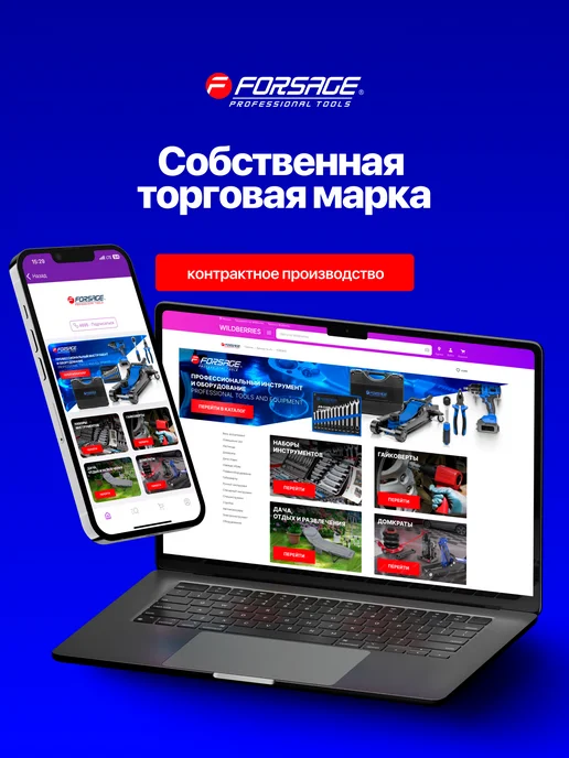 FORSAGE Лежак подкатной для ремонта автомобиля, 1000х475х130мм, вариант, фото 5