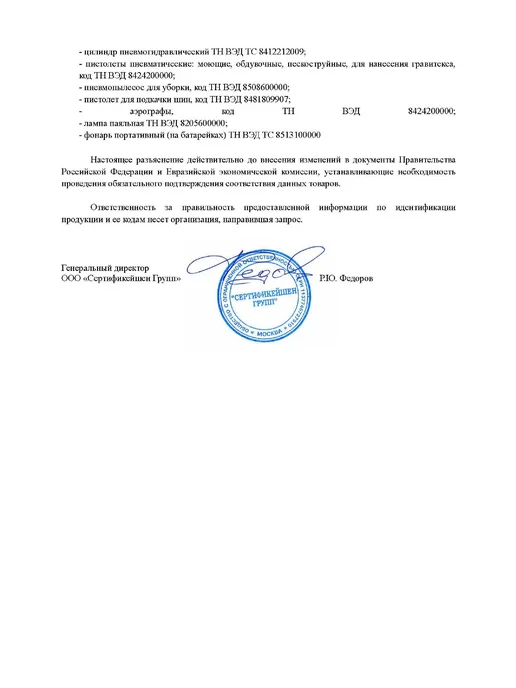 FORSAGE Лежак подкатной для ремонта автомобиля, 1000х475х130мм, вариант, фото 7