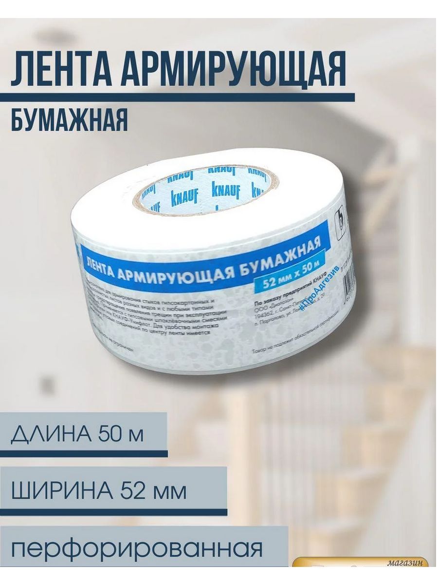 Knauf каталог