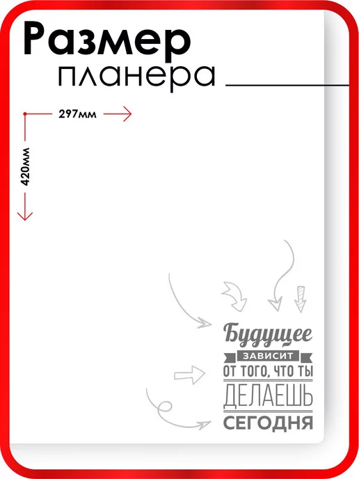 CutCat Магнитный планер на холодильник доска А3, белый, фото 2
