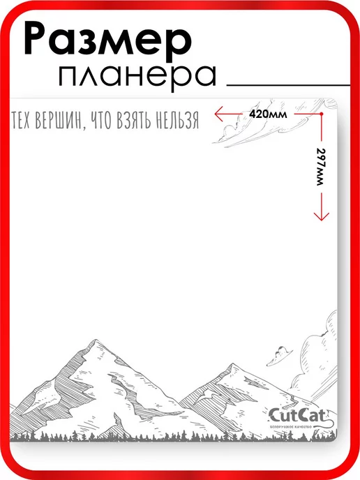 CutCat Магнитная доска на холодильник А3 с маркером, белый, фото 2