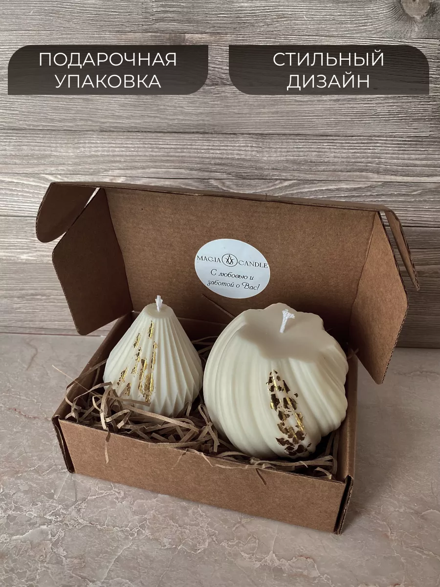 Свечи ароматические для дома интерьерные 2 шт MAGIA CANDLE 183056091 купить  за 455 ₽ в интернет-магазине Wildberries