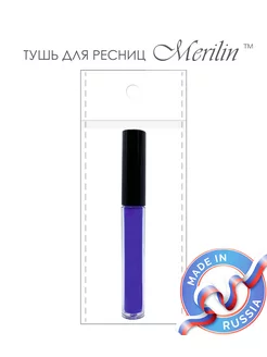 Тушь для ресниц цветная удлиняющая Merilin 183057519 купить за 150 ₽ в интернет-магазине Wildberries