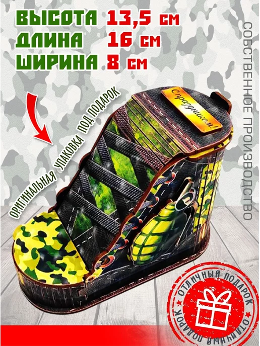 Woodenteka Подарочная коробочка Берц военный, вариант, фото 2