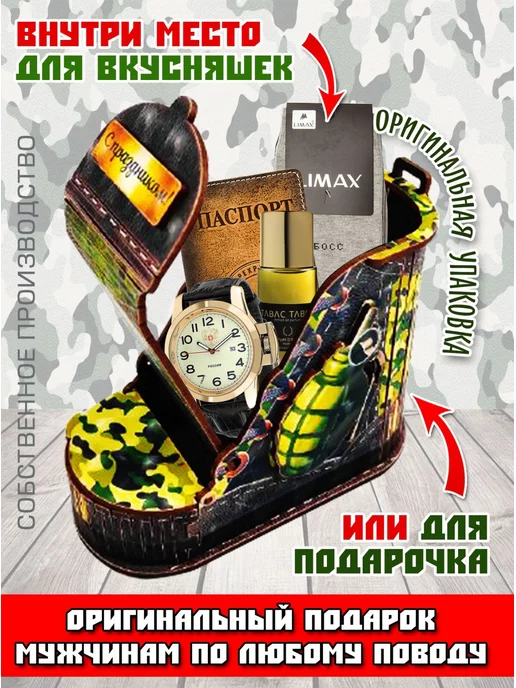Woodenteka Подарочная коробочка Берц военный, вариант, фото 3