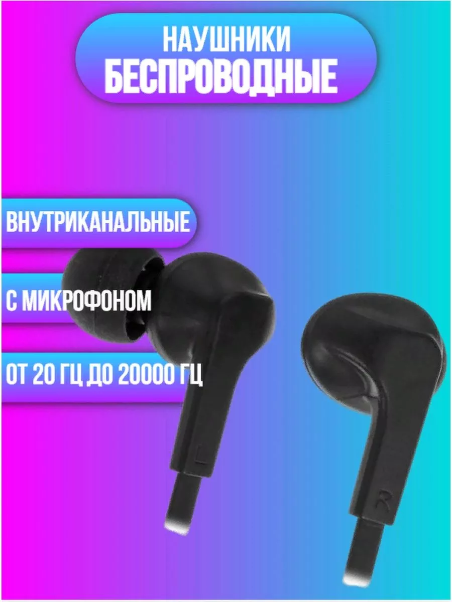 Bluetooth гарнитура стерео с микрофоном для телефона смартфо Sven 183066785  купить за 4 187 ₽ в интернет-магазине Wildberries