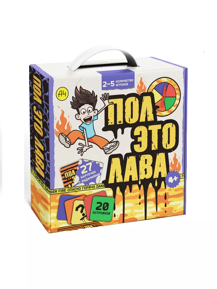 игра бей это 2 (97) фото