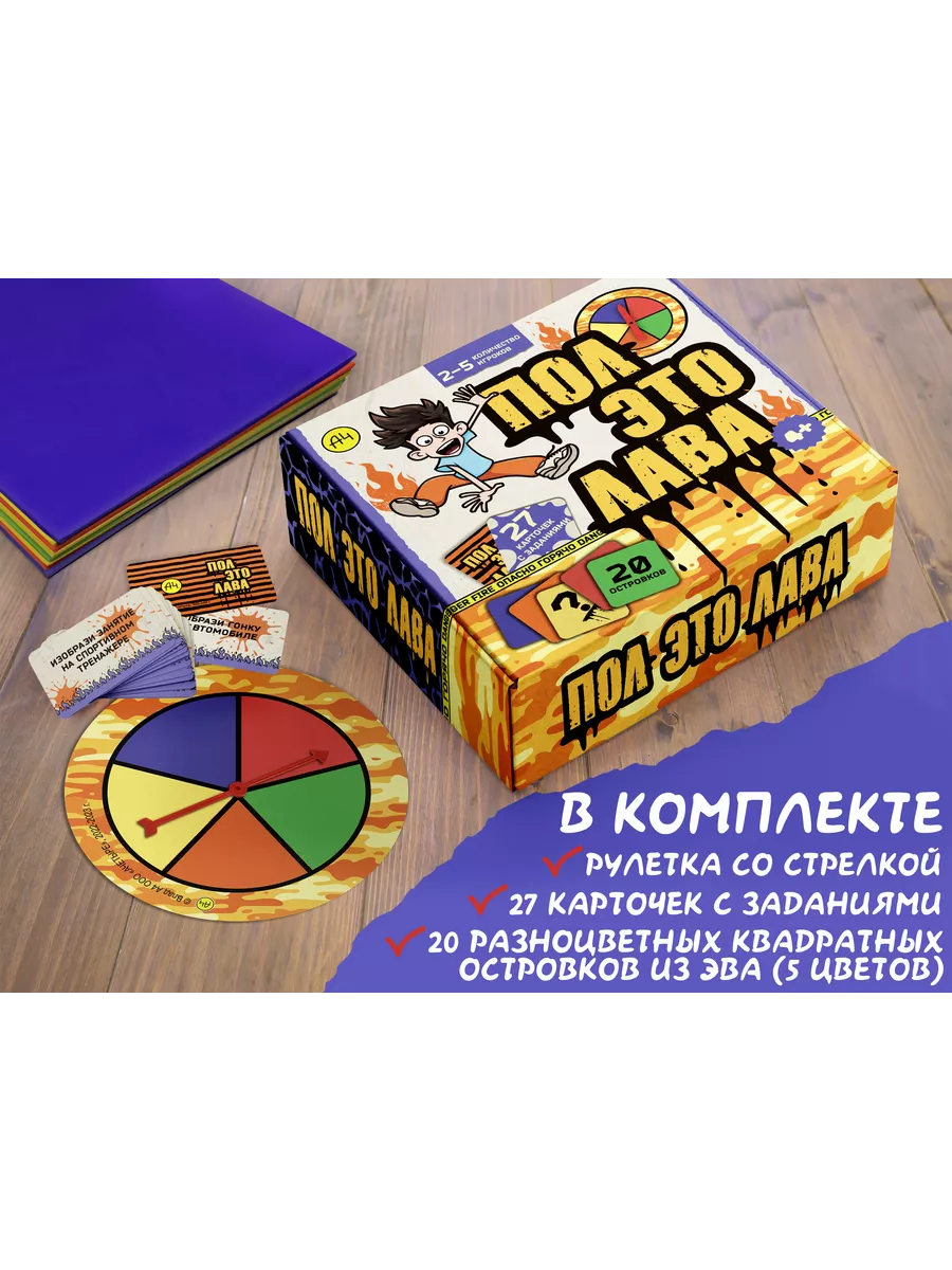 Игра для детей Влад А4 Kids Bay 183066880 купить за 2 520 ₽ в  интернет-магазине Wildberries