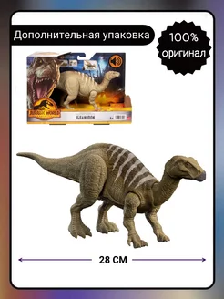 Фигурка Jurassic World Рычащие динозавры Игуанадон, HDX41 Mattel 183067414 купить за 2 312 ₽ в интернет-магазине Wildberries