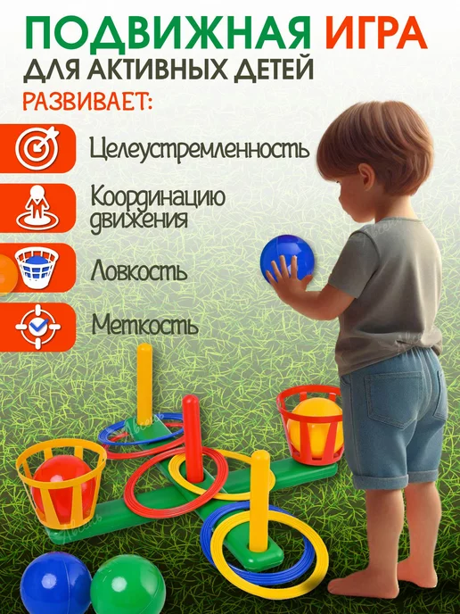 РОССИЯ Кольцеброс детский комбинированный, вариант, фото 3